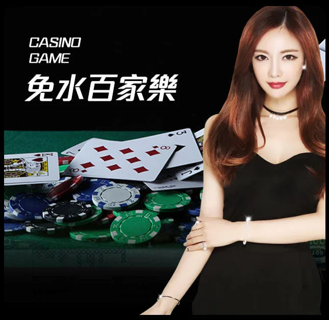 欧博官网-www.aabbggvip66.net-真人百家乐